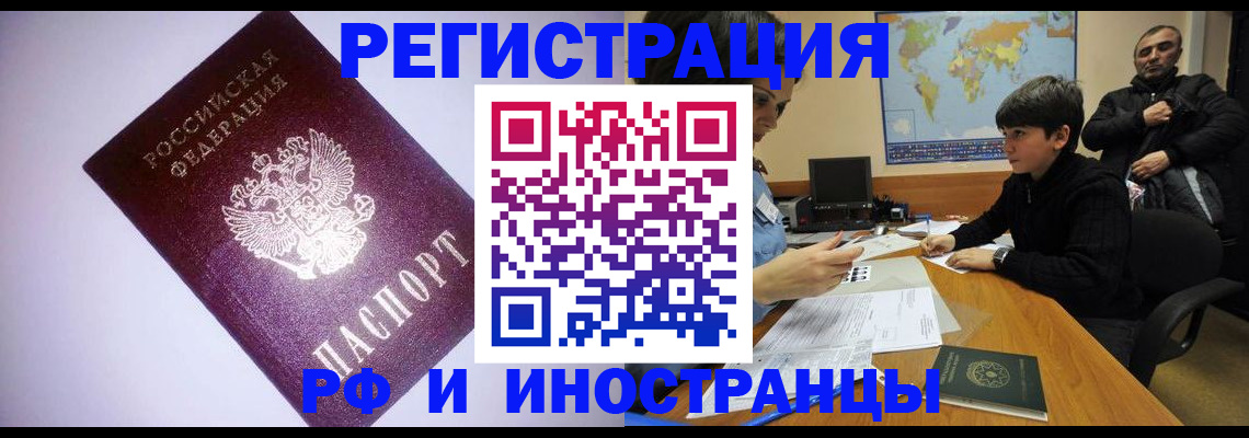 регистрация для дет. сада в Карачаевске